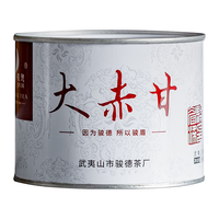 JUNDE 骏德 茶业 武夷山红茶茶叶桐木关正山小种 大赤甘100克罐装