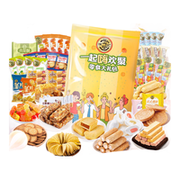 徐福记零食大礼包饼干蛋糕糖果薯片棉花糖休闲零食儿童年货礼包1680g 1680g 【欢聚一起嗨12款】