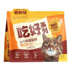 老疯杨 吃好烘焙猫粮91%鲜肉低温烘培粮鸡肉益生菌成幼猫粮全价通用试吃 1.5kg*1袋（91%鲜肉含