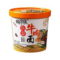 适合孕妇晚上吃夜宵解饿零食解馋孕期充饥速食即食早餐泡重庆小面