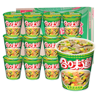日清食品 NISSIN日清方便面合味道猪骨浓汤风味夜宵泡面77g*12杯装整箱装