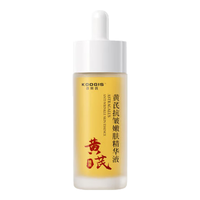  KOOGIS/可其氏 提拉紧致 黄芪抗皱嫩肤精华液霜  30ml