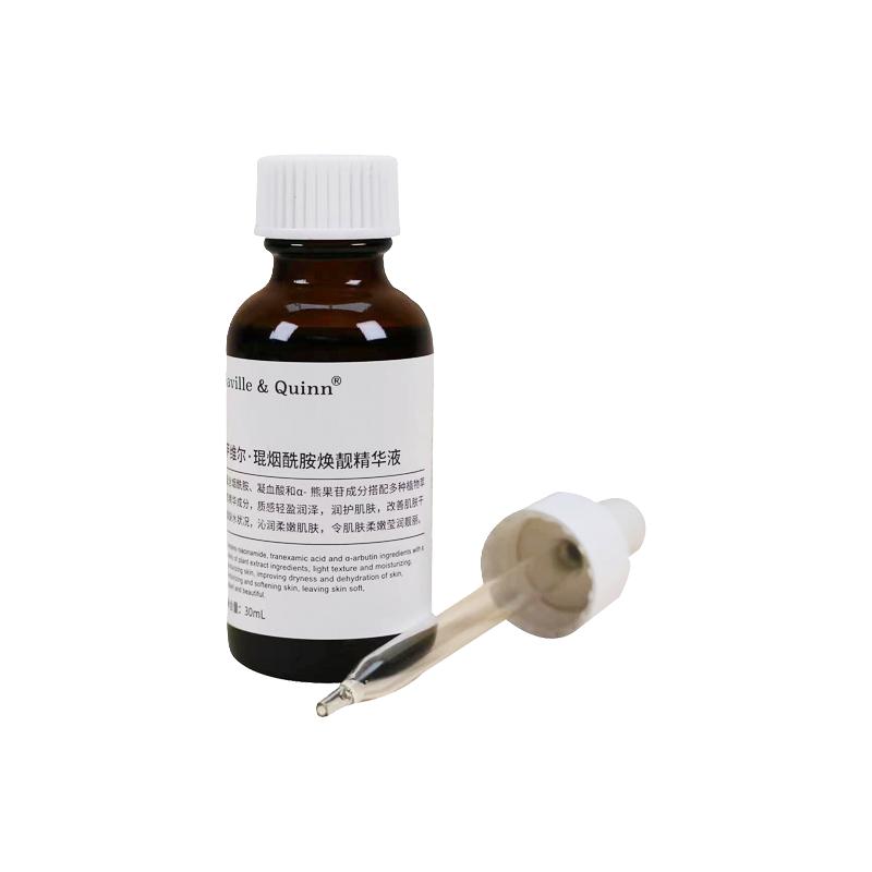  Saville & Quinn/萨维尔琨 光感焕亮 精华液  30ml