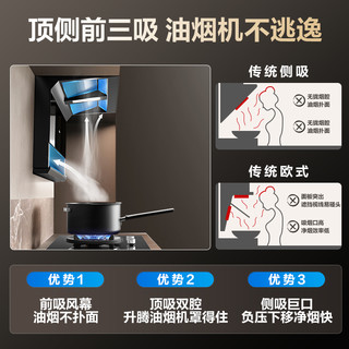  Haier/海尔 顶侧双吸 抽油烟机  28m³/min 钢琴黑