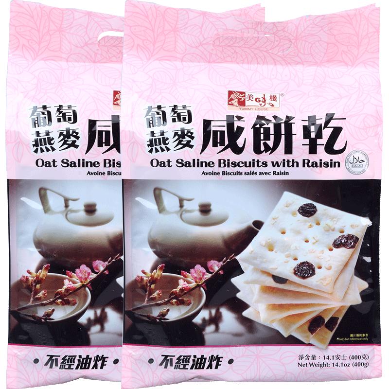 美味栈 咸饼干 葡萄味 400g*2包