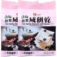 美味栈 咸饼干 葡萄味 400g*2包