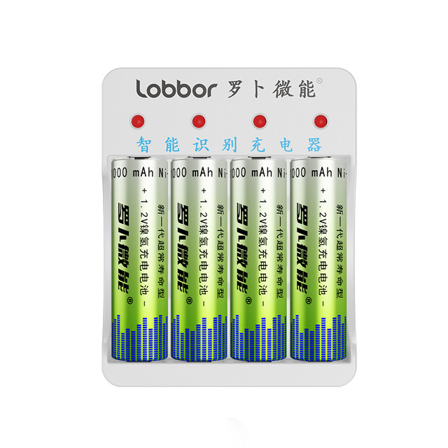 有券的上：罗卜微能 4槽充电器+4节5号充电电池