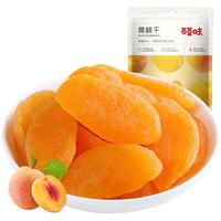 Be&Cheery 百草味 黄桃干60g 蜜饯水果干零食 黄桃果肉果脯RX 袋装