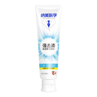 Namei 纳美 小苏打牙膏清新清爽薄荷牙膏120g 防着色美白