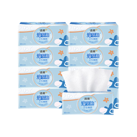 洁柔抽纸抽取式厕纸4层80抽卫生纸柔软亲肤溶易代替卷纸可冲散不堵塞 4层80抽*10包