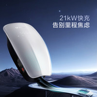 公牛充电桩适配于理想L6/MEGA/ONE/L7/L9/L8/I8/I6新能源电动汽车家用220v通用7kW/21kW 21kW天际4G版(新国标3C认证) 送基础安装