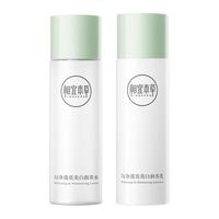 INOHERB/相宜本草 补水保湿 美白润养套装 120ml