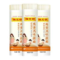 陈克明 老妈厨房 鸡蛋风味挂面 900g*3包*2袋