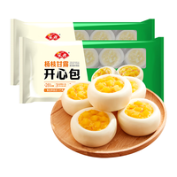  Anjoy/安井 速食 流心包  280g*2袋（共16只） 冷冻包装 560g