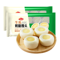 Anjoy安井牛乳奶酪馒头280g*2袋 共16只 儿童营养速食早餐下午茶点心 【四重乳香】 奶酪馒头280g*2