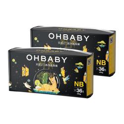 Oh Baby OHBABY天空之门小包尿不湿超薄透气纸尿裤2包 纸尿裤NB码36片*2包