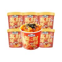 阿宽年糕甜辣炒年糕速食品锦里古街发财年糕桶装方便即食夜宵零食