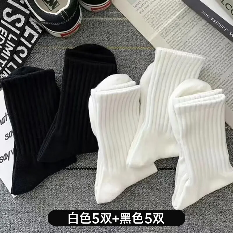 斐月伽一次性袜子男秋冬100双中筒袜透气日抛免洗袜男潮流ins运动厚袜子 混色 均码 【黑色25双+白色25双】 超值免洗50双装