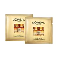 巴黎欧莱雅L'OREAL PARIS 眼霜/面霜/防晒/精华1.5ml*2（多款可选）