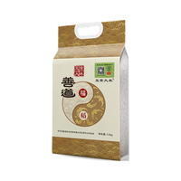 善道 福稻 五常大米 2.5kg