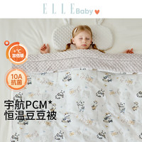ELLE BABY婴儿豆豆毯宝宝秋冬抱被水晶绒恒温蓄热A类防静电无荧光 巴黎之旅 270g