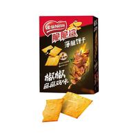 Nestlé 雀巢 Nestle)脆脆鲨薄脆饼干椒椒麻麻鸡味80g 休闲零食办公室小吃 孟子义同款