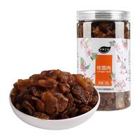 小钟工坊 荔枝干450g 甄选福建荔枝 南北干货 核小肉厚甘甜软糯