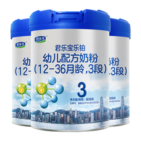 JUNLEBAO 君乐宝 乐铂系列 幼儿奶粉 国产版 3段 808g*3罐+150.4g*2盒