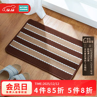 NITORI 宜得利 家用入户门垫 长方形 简约室内 横条 棕色