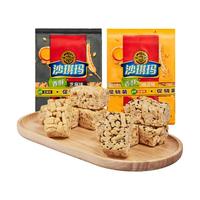 徐福记 沙琪玛八庄 香酥芝麻味 160g*2袋