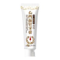 两面针 消痛全面预防中药牙膏140g 预防牙龈出血肿牙痛 中药护龈牙膏