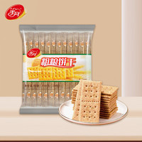 美丹 粗粮苏打饼干450g 富含膳食纤维易消化解馋早餐零食