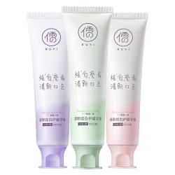 儒意 牙膏益生菌去黄去口臭美白牙渍成人速效洗白男女专