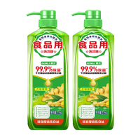 群力（洗护） kunli 群力 洗洁精洗涤灵生姜去油1.2KG2瓶冷水除腥祛味护手家用洗碗精