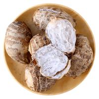 芋头新鲜粉糯小芋头5斤红香芋毛芋头农家鲜芋仙芋仔