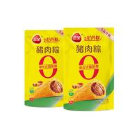 三全龙舟粽端午真空粽子甜粽咸粽猪肉蛋黄粽组合装 猪肉粽*2袋4只