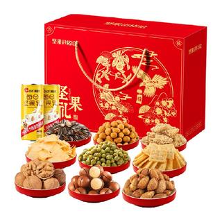 ChaCheer洽洽坚果礼盒1236g11袋中秋休闲零食礼包长辈干果高端大礼包
