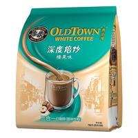 OLDTOWN WHITE COFFEE 旧街场白咖啡 深度烘焙 三合一 白咖啡 榛果味 750g