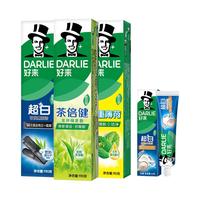 DARLIE/好来 清新口气 牙膏套装 竹炭+龙井绿茶+薄荷 190g+190g+90g+40g