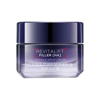 L'OREAL PARIS巴黎欧莱雅 欧莱雅20霜玻色因焕颜淡纹霜护肤套装玻色因紧致修护补水保湿滋润