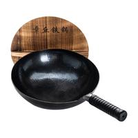 OLOFE 欧乐菲 OLOT-32QA1 铁质无涂层炒锅 32cm