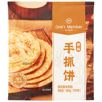 1号会员店 原味手抓饼 900g(10片)