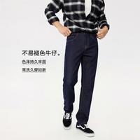  GIORDANO/佐丹奴 不易褪色 男士牛仔长裤