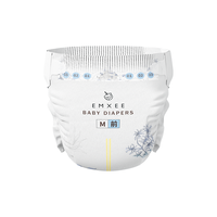 【纸尿裤mini装】嫚熙云柔新生儿尿不湿超薄透气纸尿裤