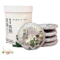 七彩云南 茉莉青饼 茉莉大叶晒青茶 500g