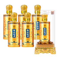 BAISHUIDUKANG 白水杜康 总厂出品 53度 清香型白酒 高度粮食酒 窖藏原浆 龙腾四海 500ml*6瓶 整箱装