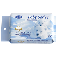 清风 婴儿洗脸巾 50抽*1包