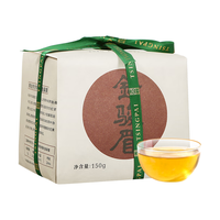 卢正浩红茶金骏眉红茶叶特级150g 武夷山桐木关原产传统纸包装自己喝