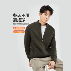 佐丹奴 2025年秋冬厚实棉立领毛织开衫外套男插肩袖长袖针织衫男款