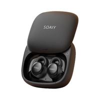 SOAIY/索爱 小巧侧睡不压耳 睡眠耳机 有线充电 Type-C 黑色